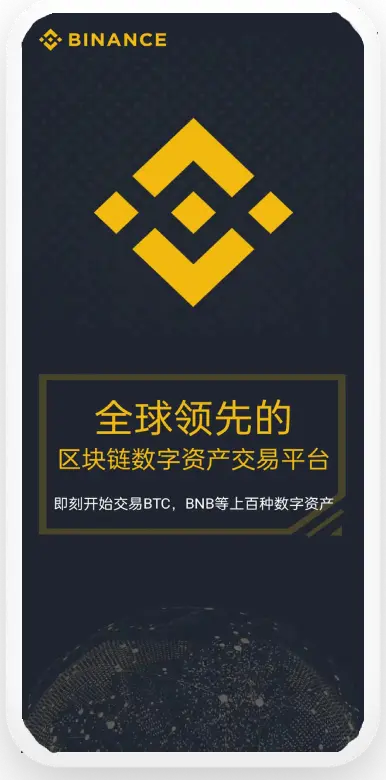 USDT交易货币平台